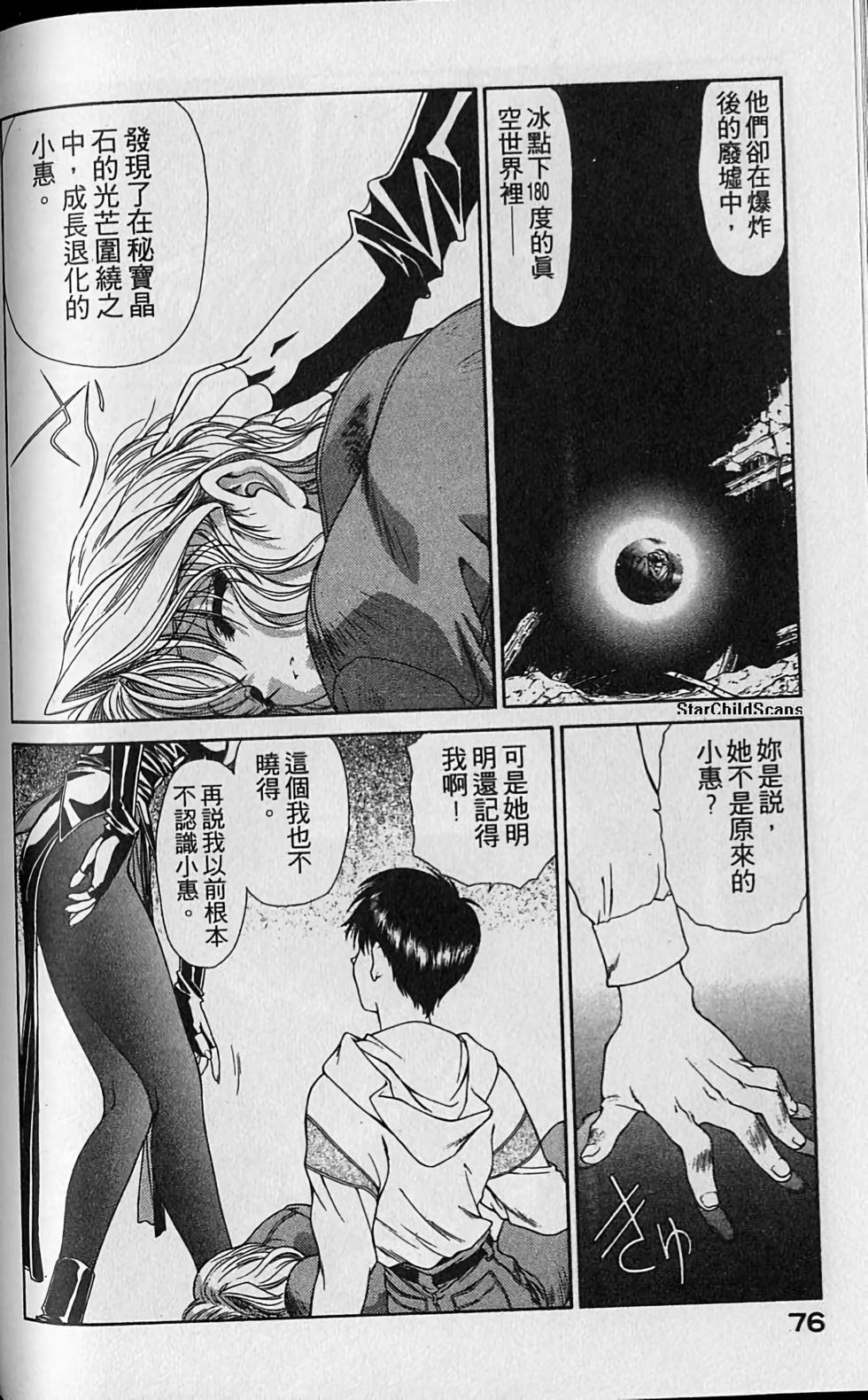 第72页