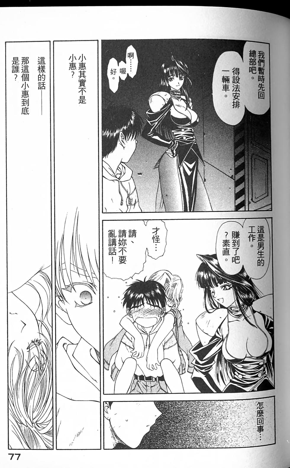 第73页