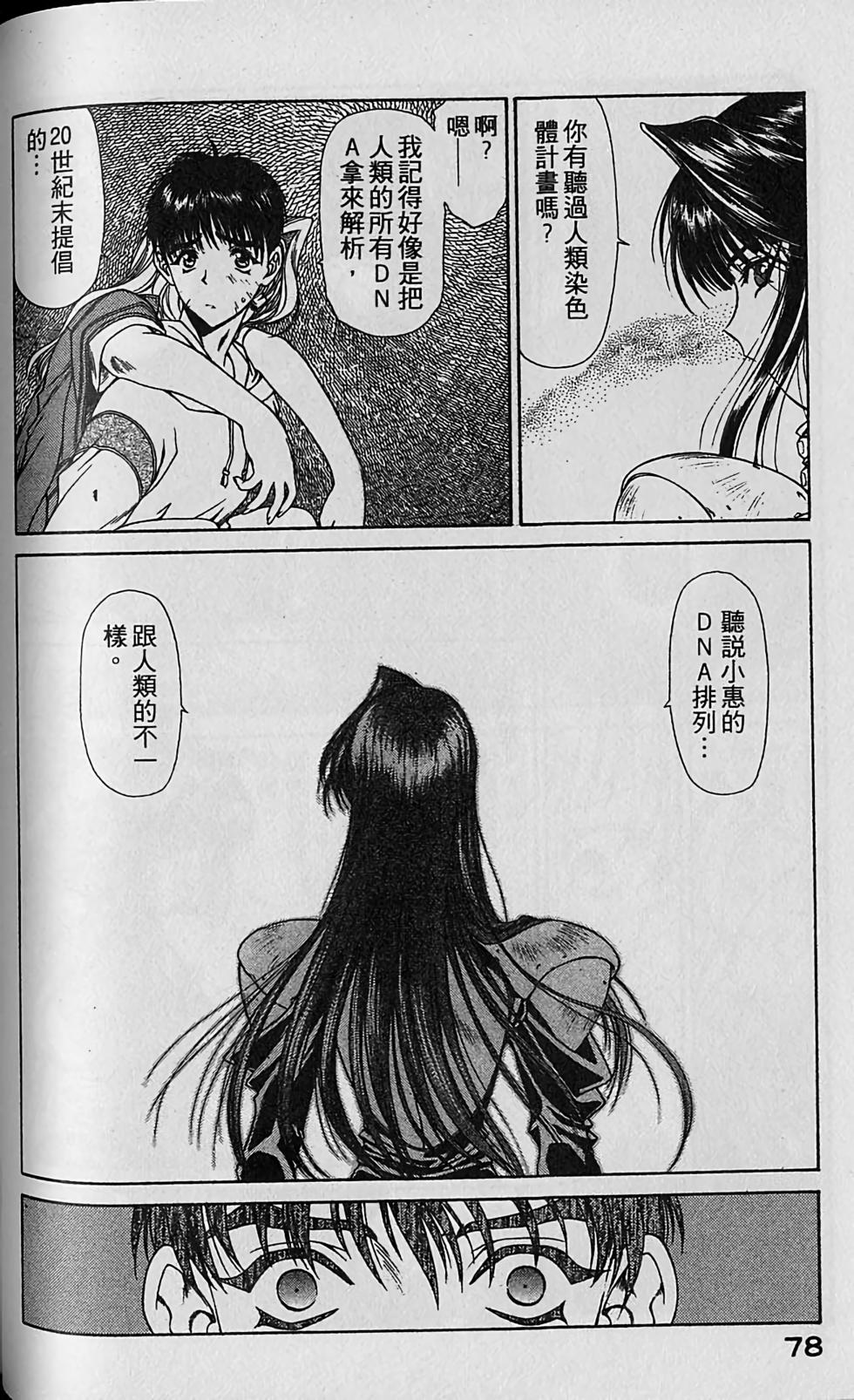第74页