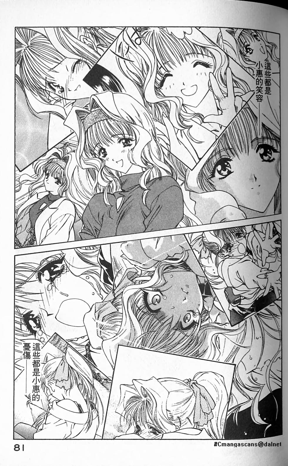 第77页