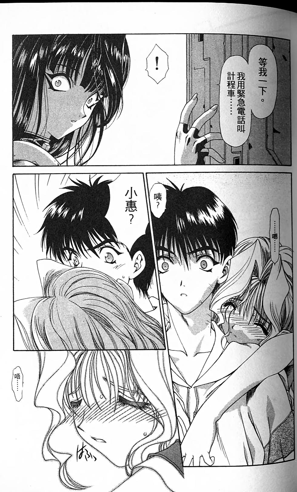 第81页