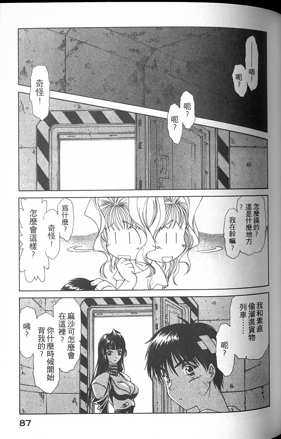 第83页
