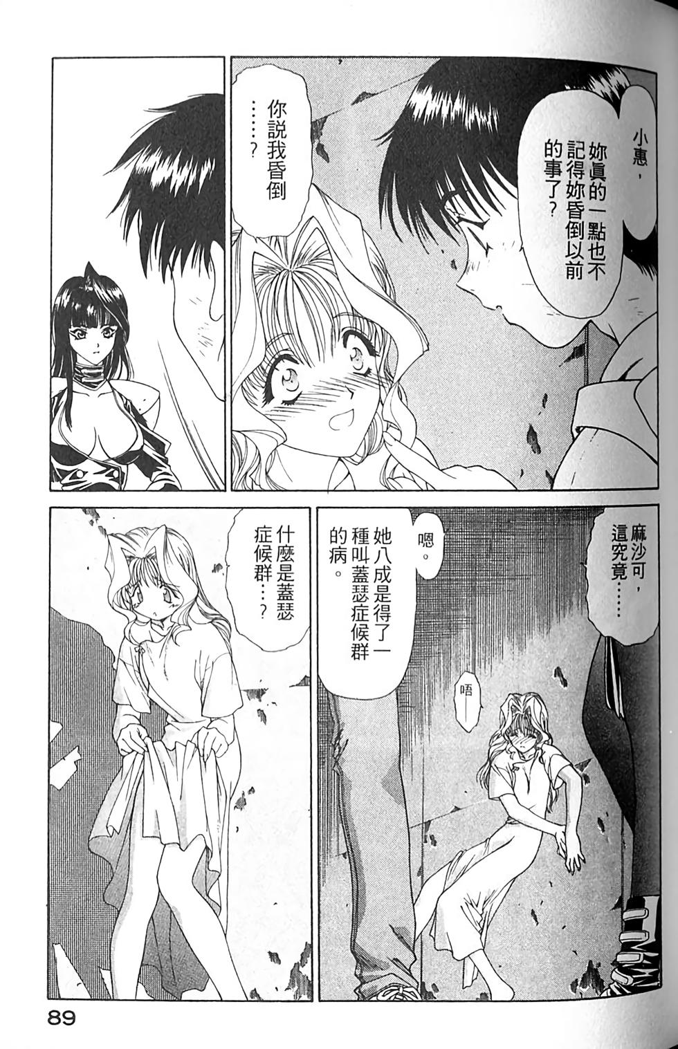 第85页