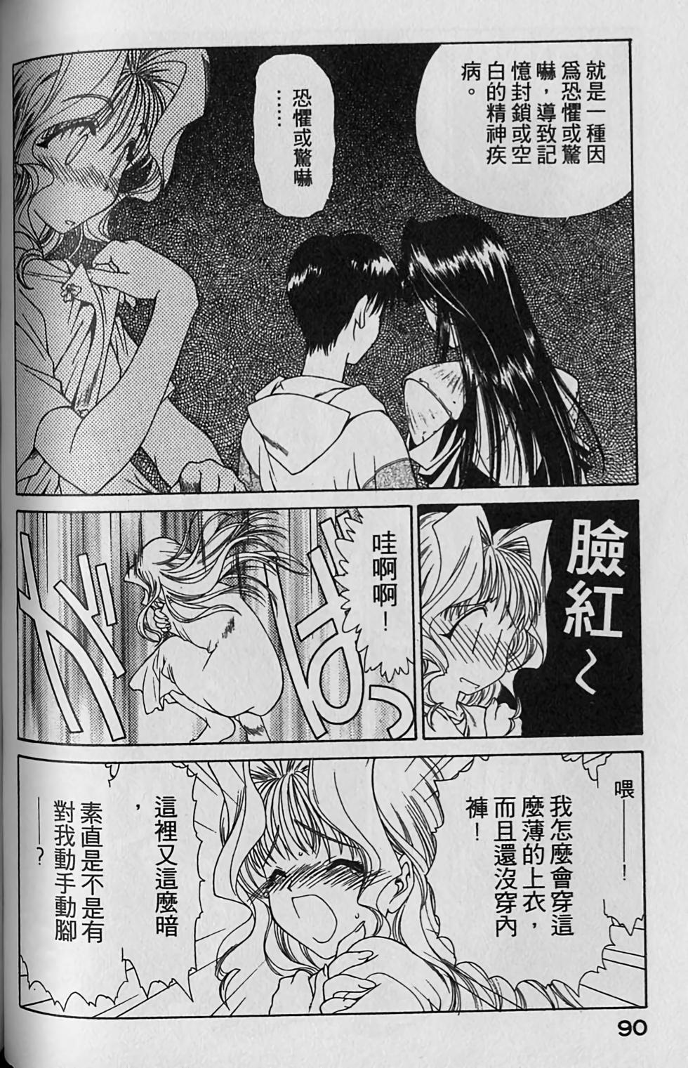 第86页