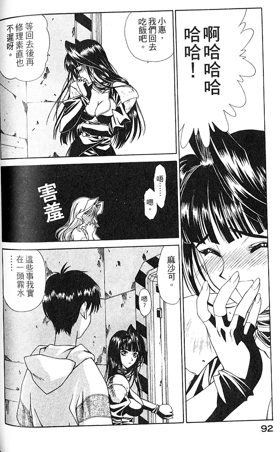 第88页