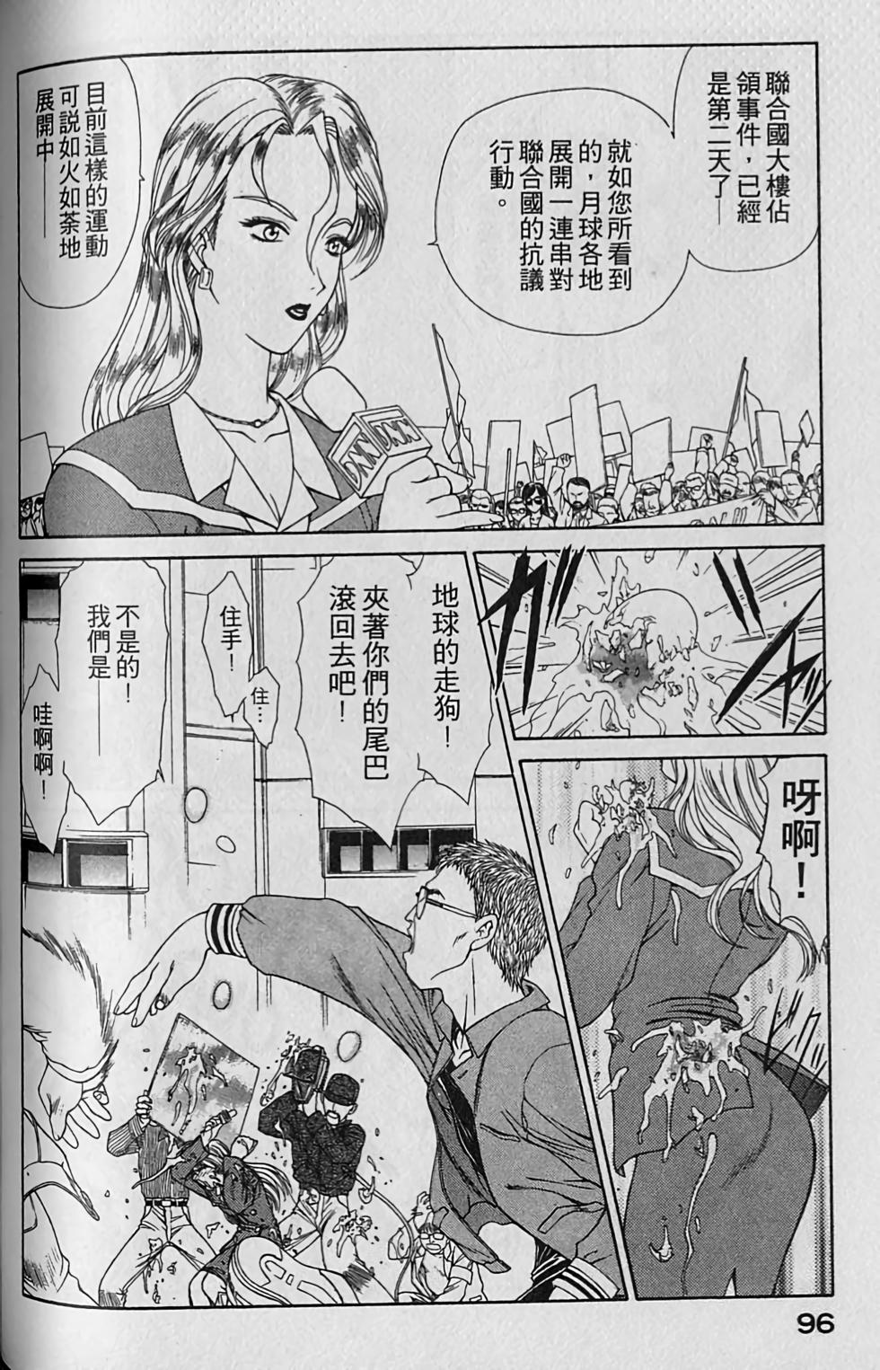 第92页