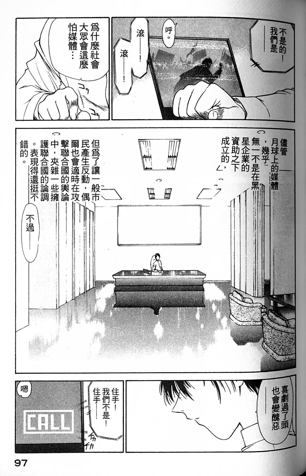 第93页