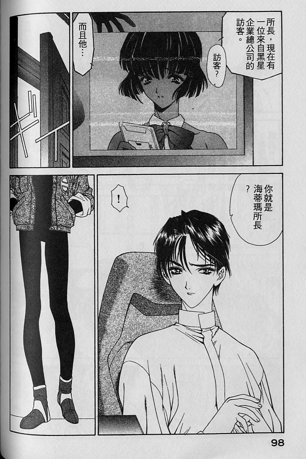 第94页