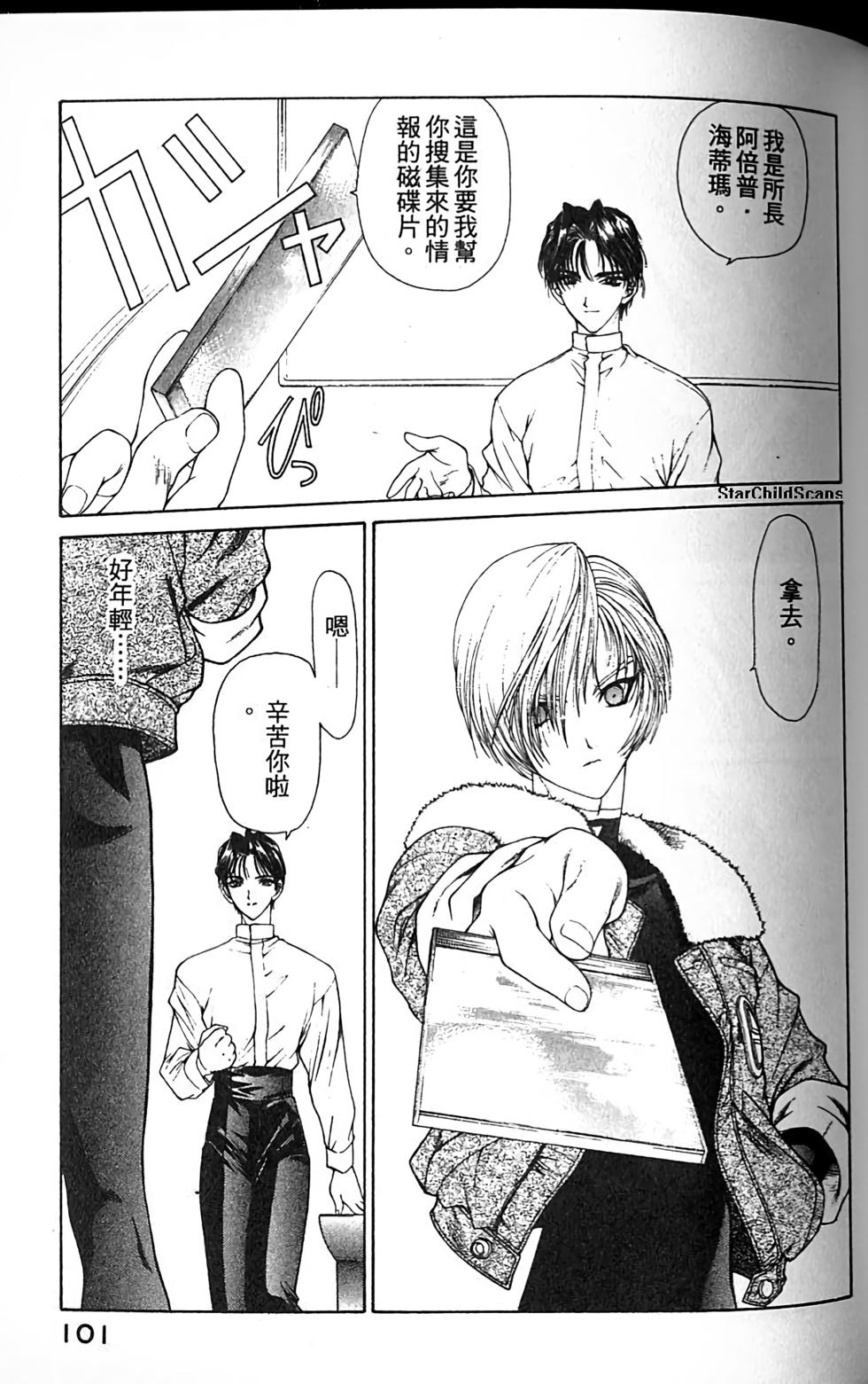 第97页