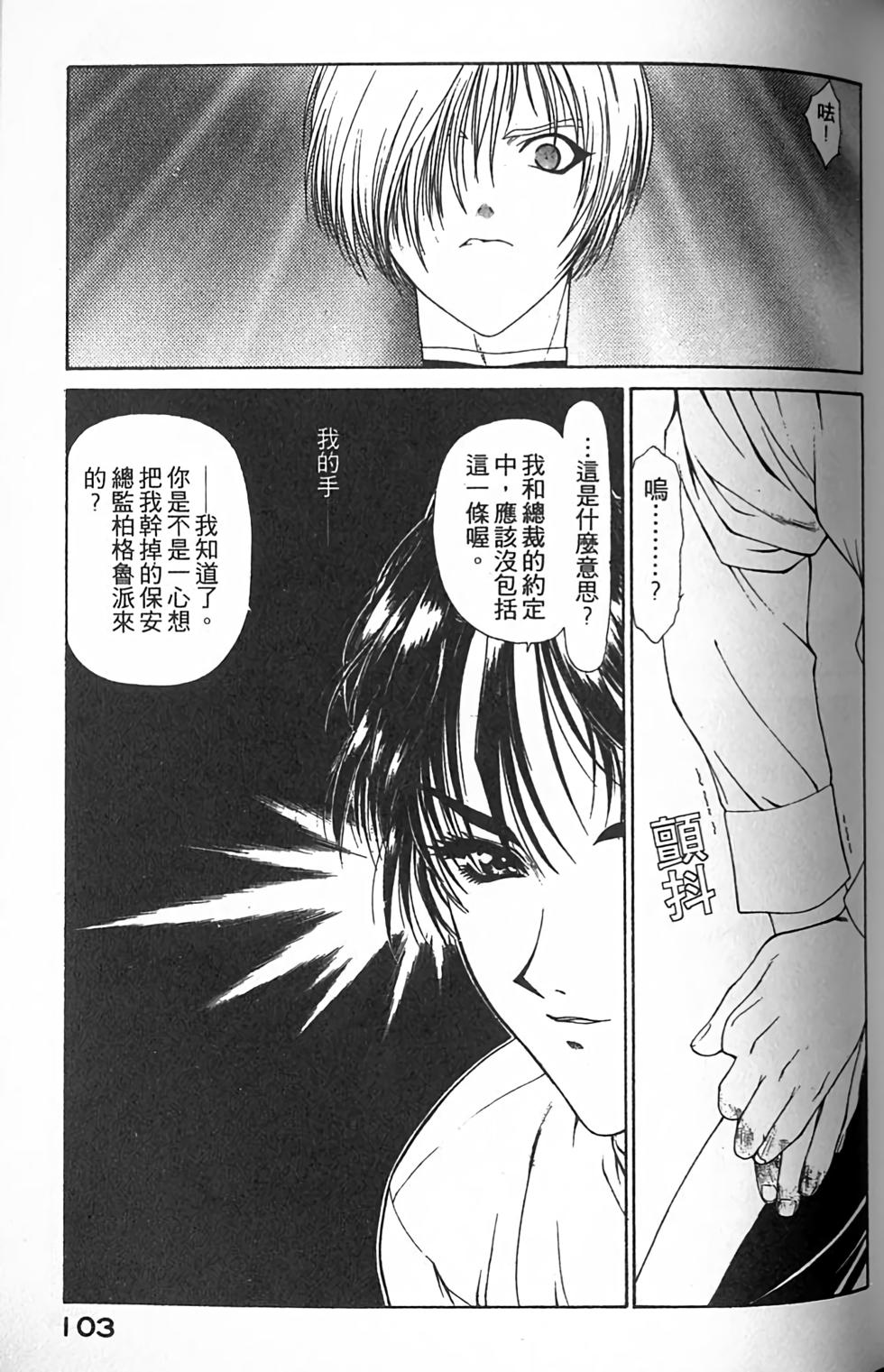 第99页