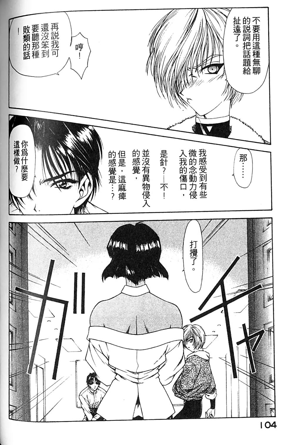 第100页