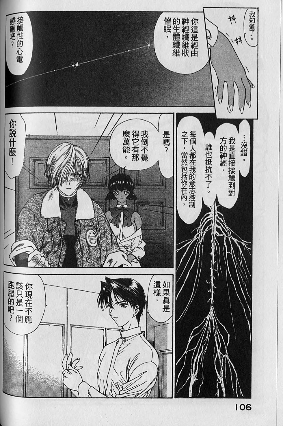 第102页