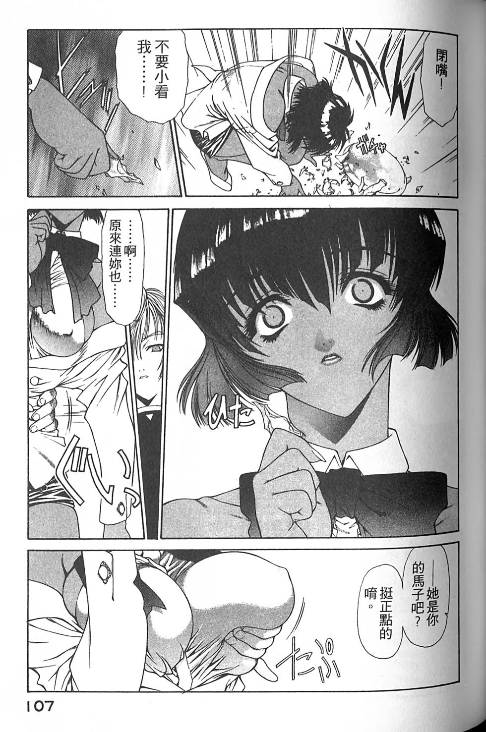 第103页