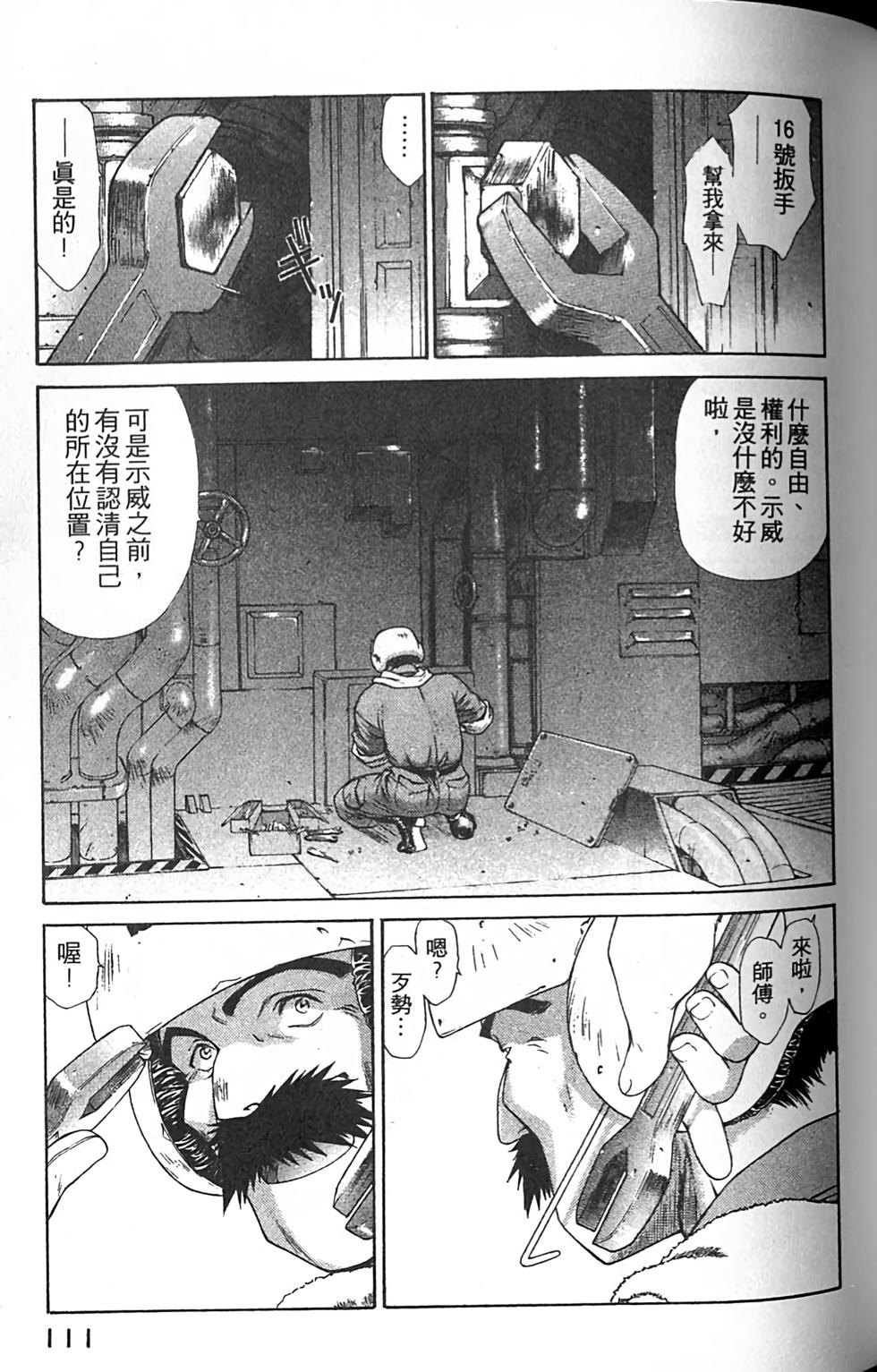 第107页
