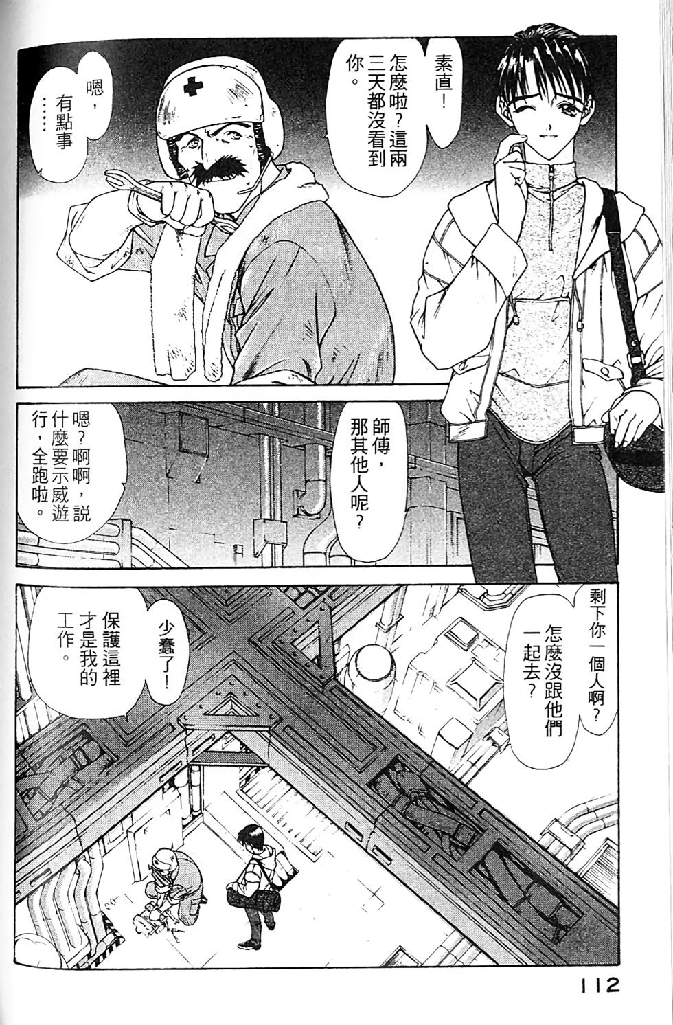 第108页