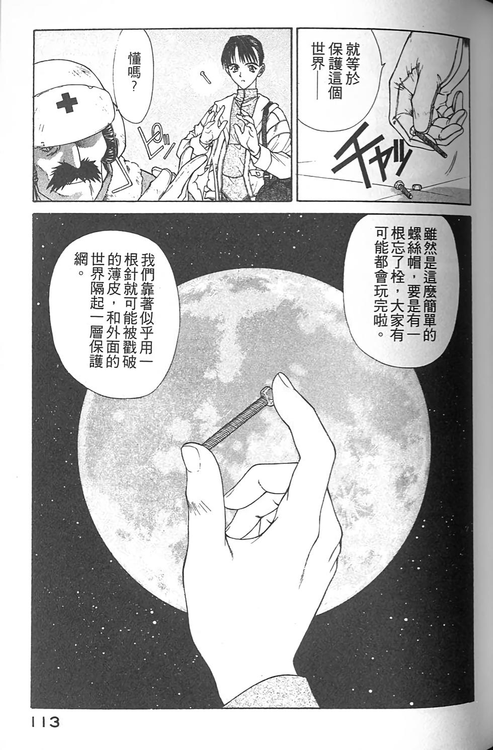 第109页