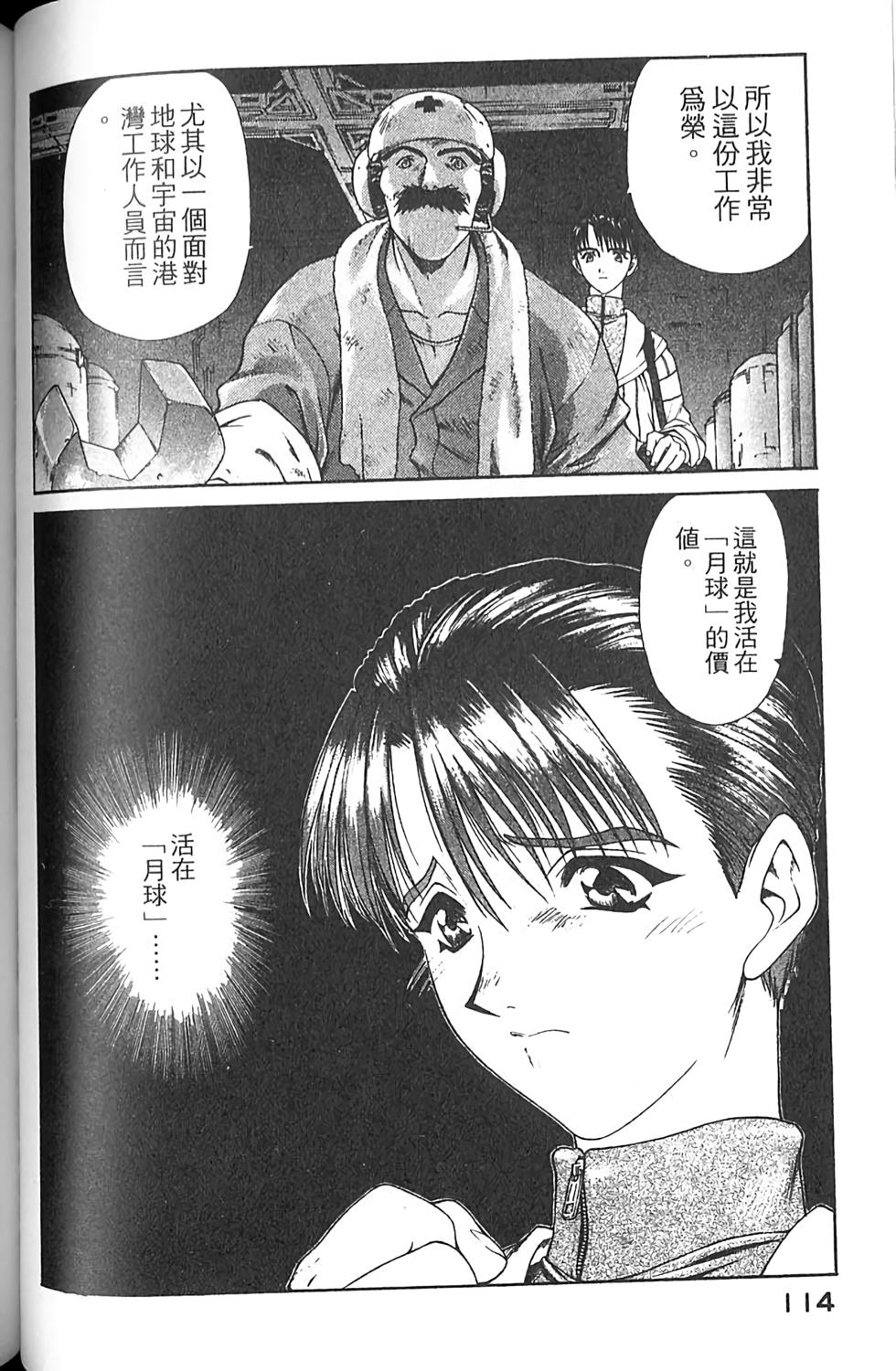 第110页