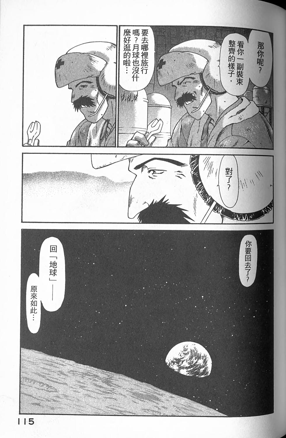 第111页