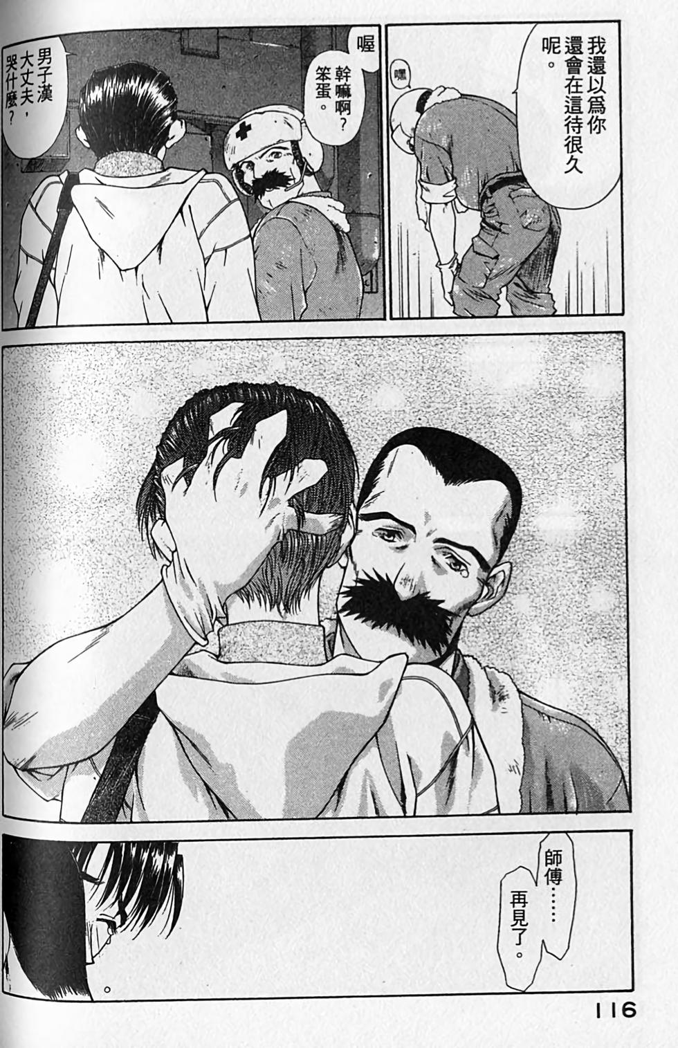 第112页
