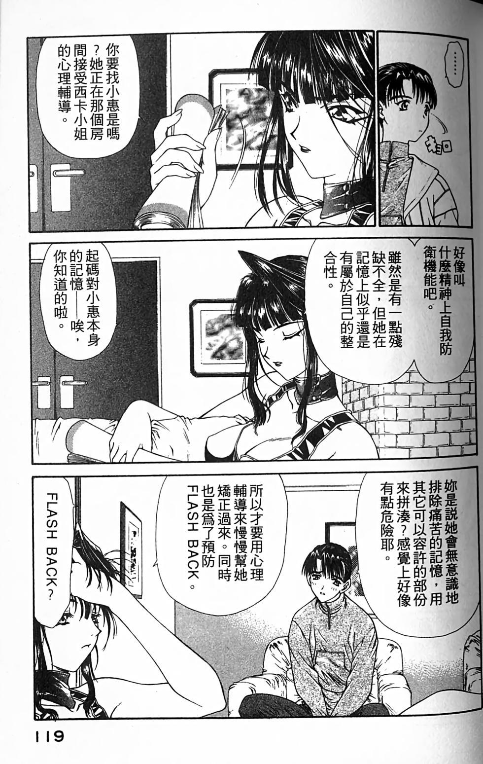 第115页