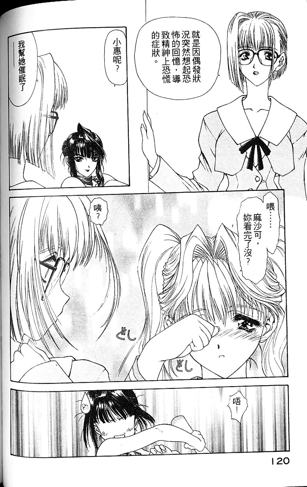 第116页