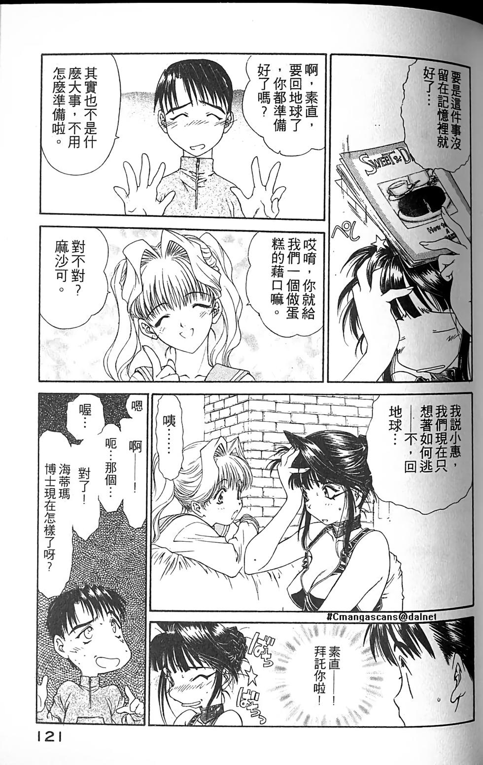 第117页