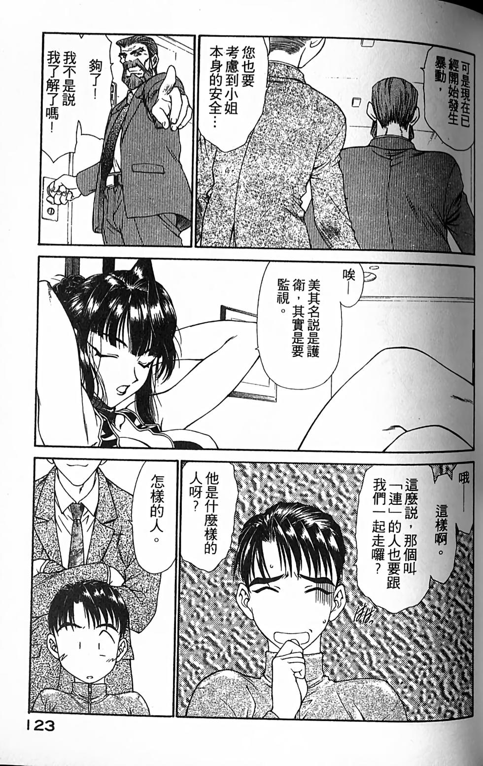 第119页