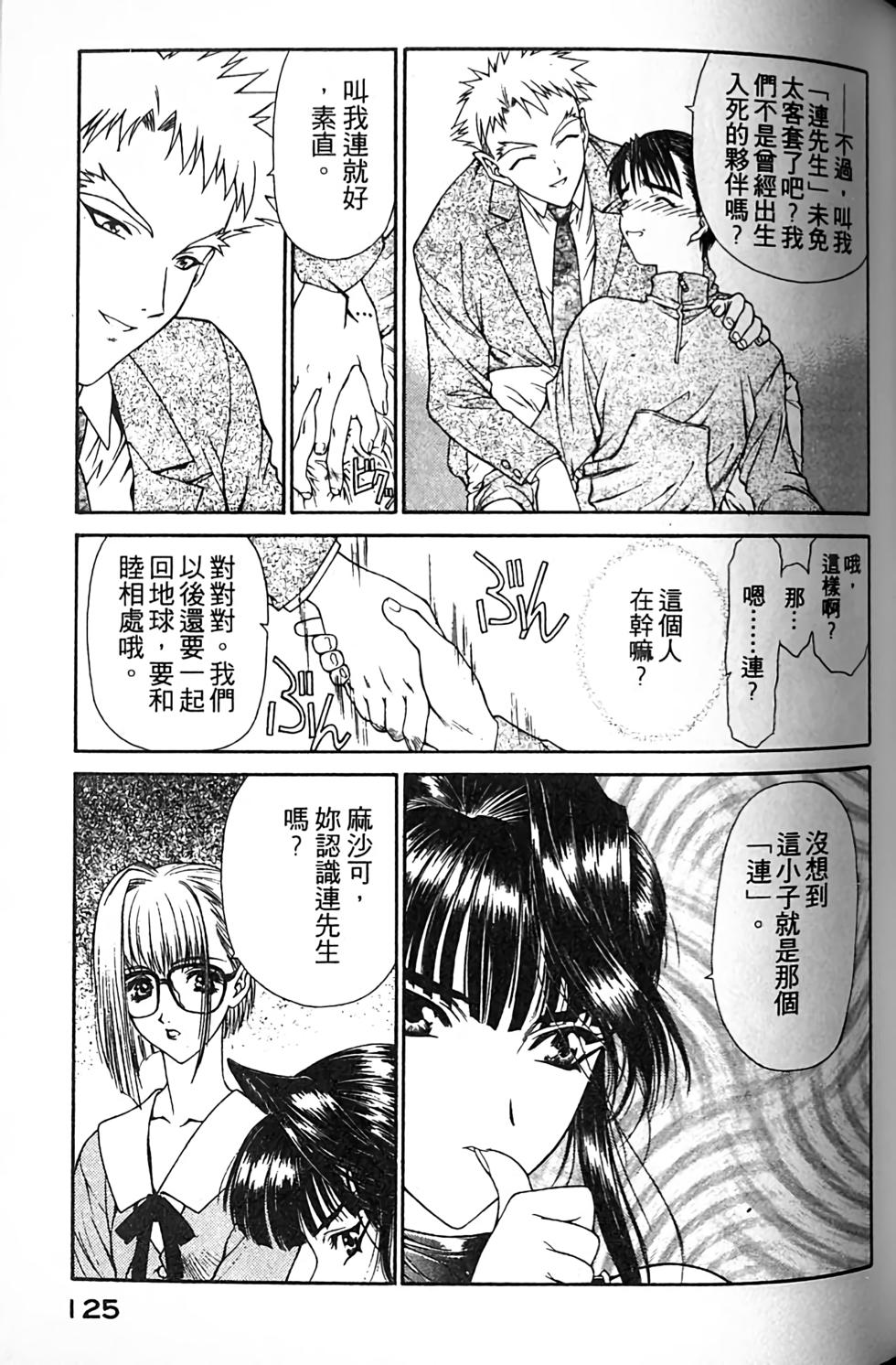 第121页