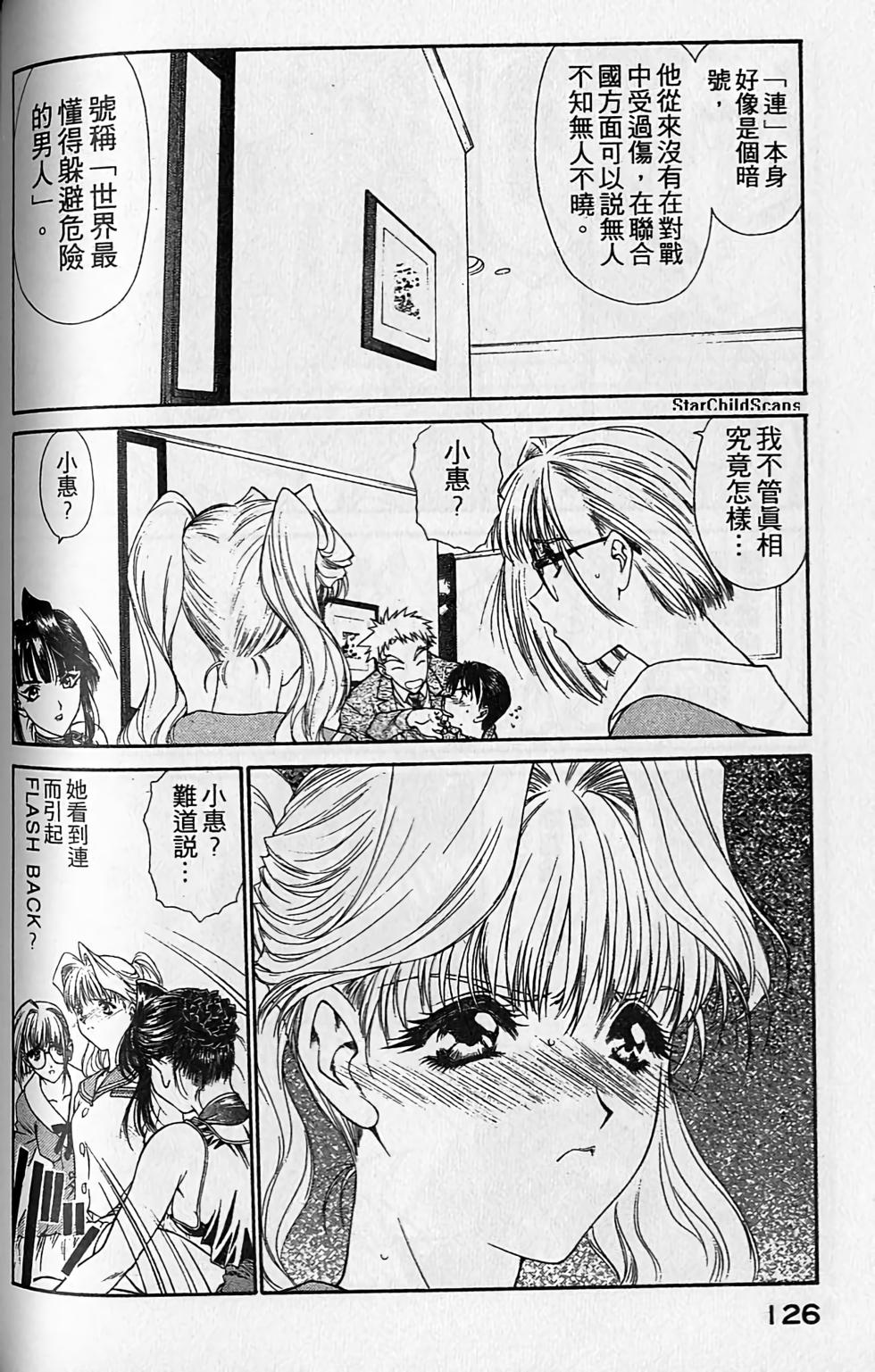 第122页