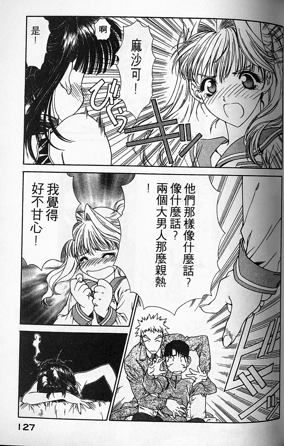 第123页