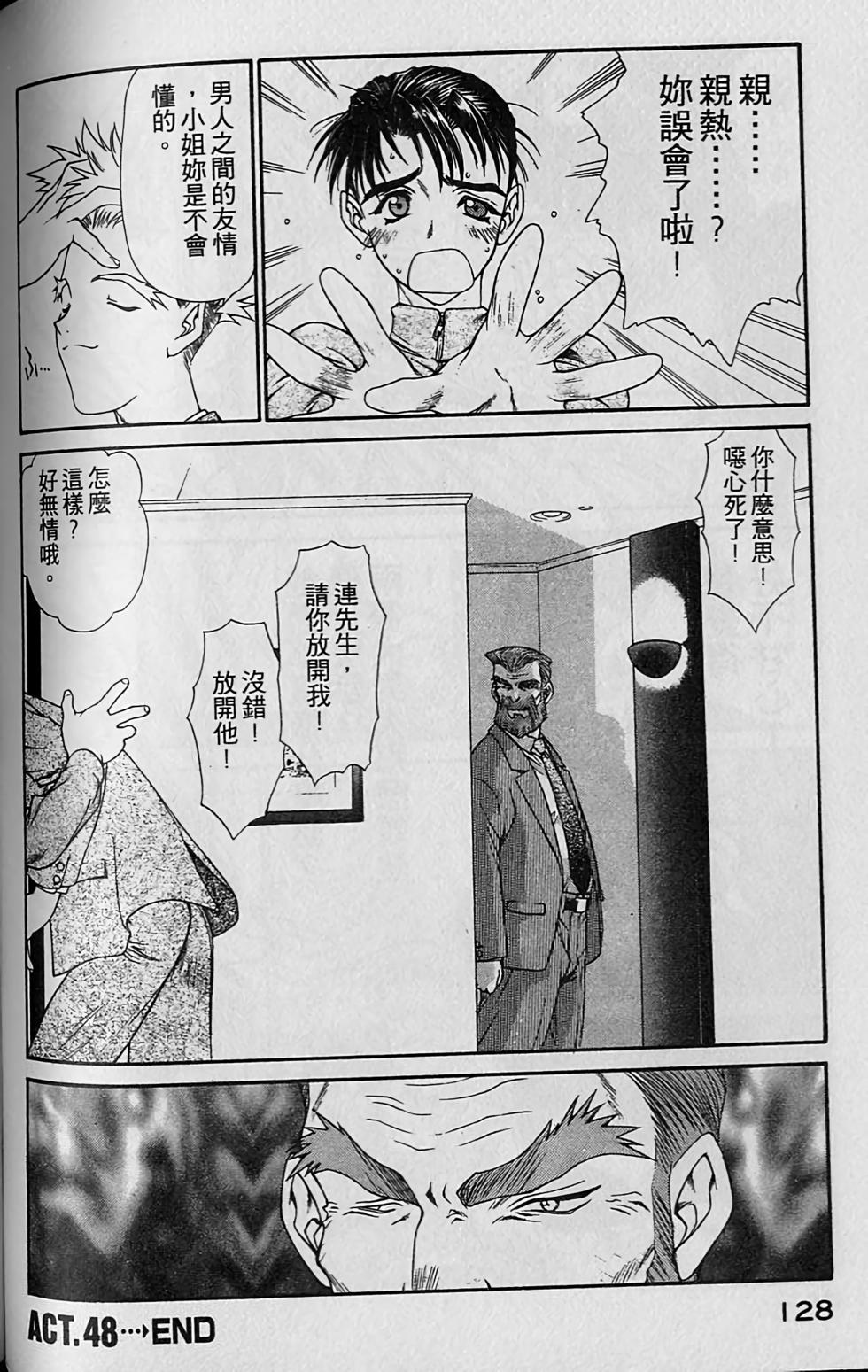 第124页