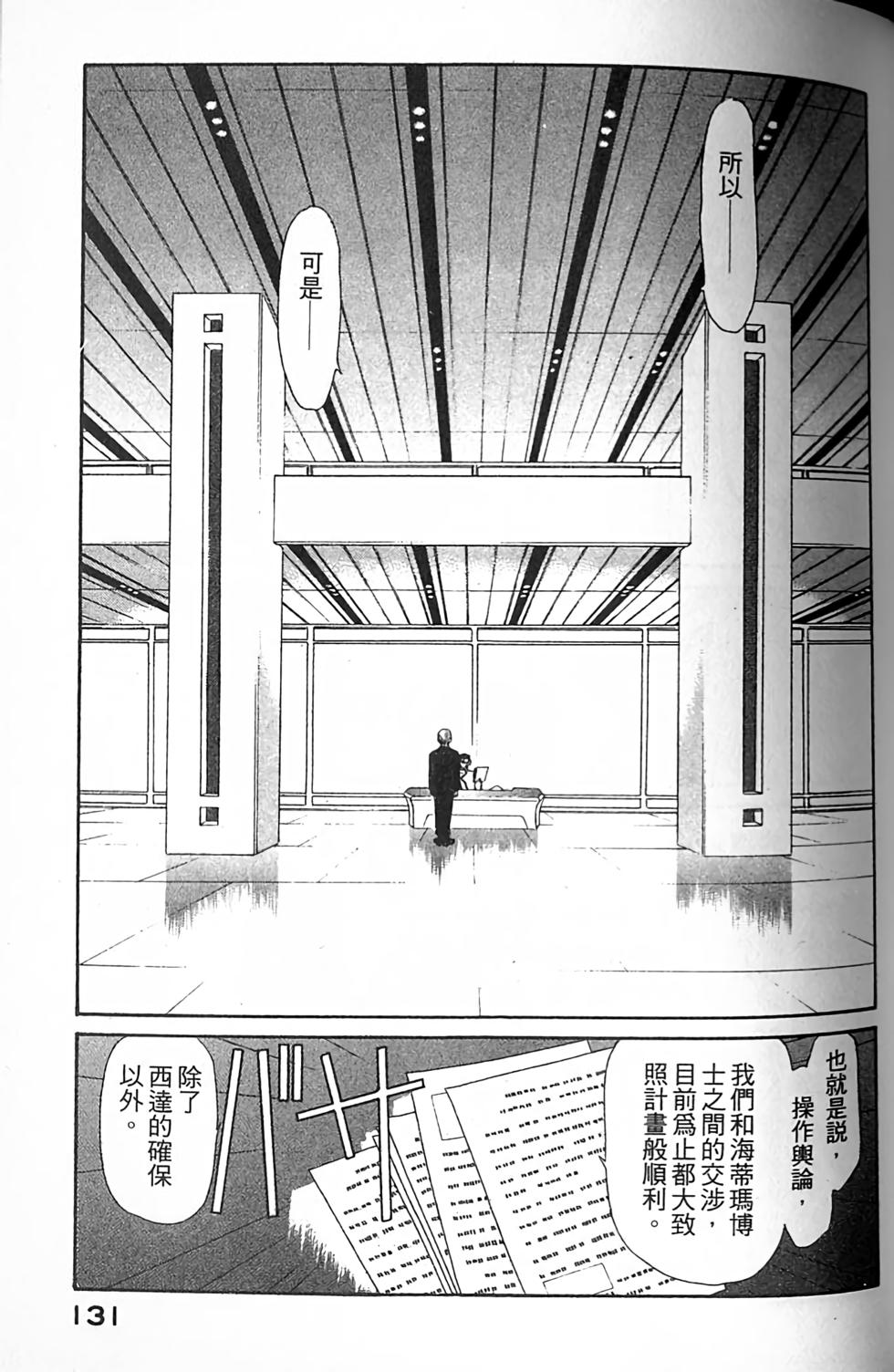 第127页