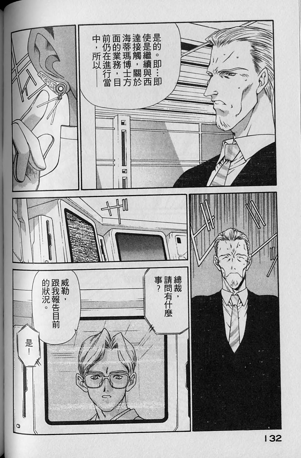 第128页