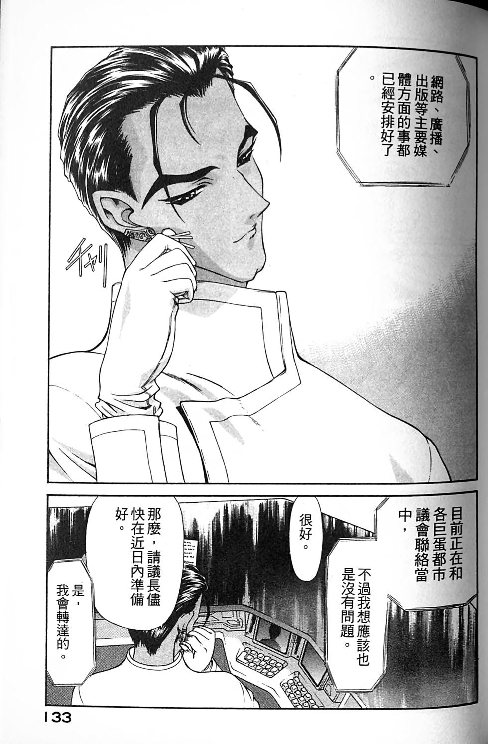 第129页