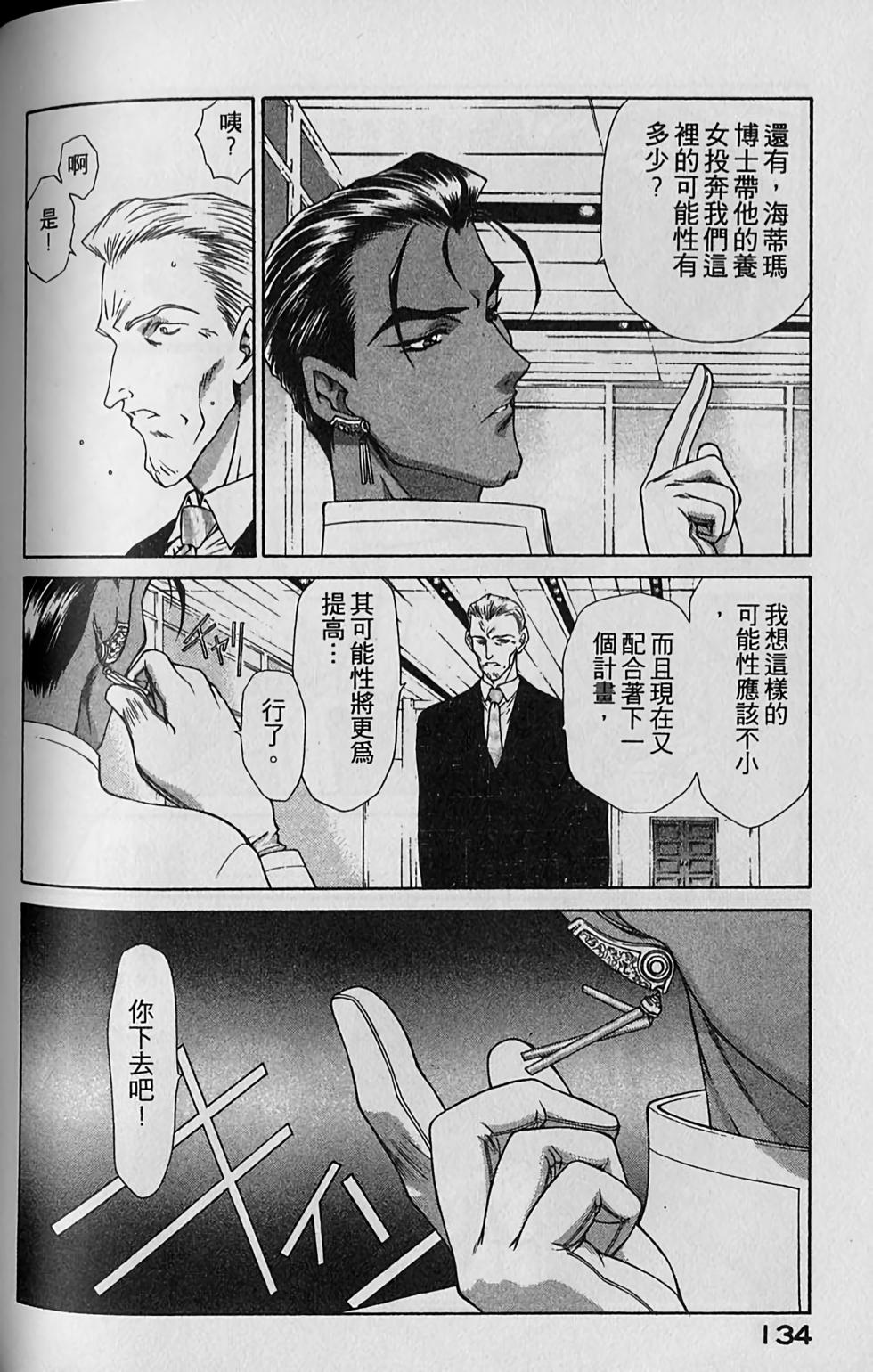 第130页