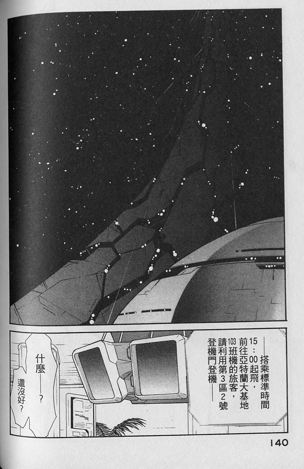 第134页