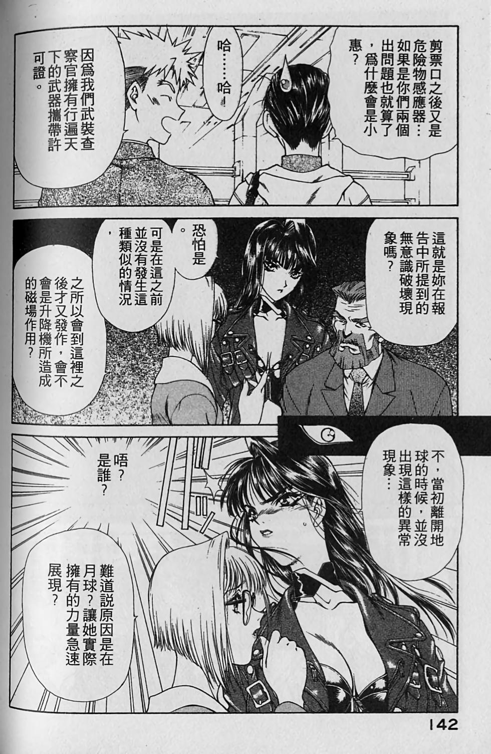 第136页