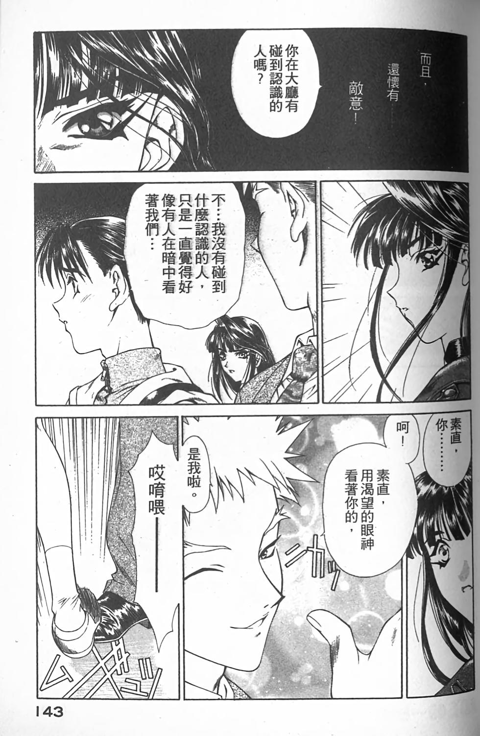 第137页