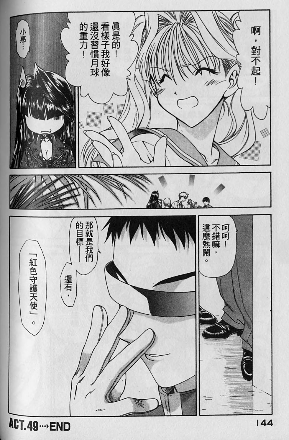 第138页