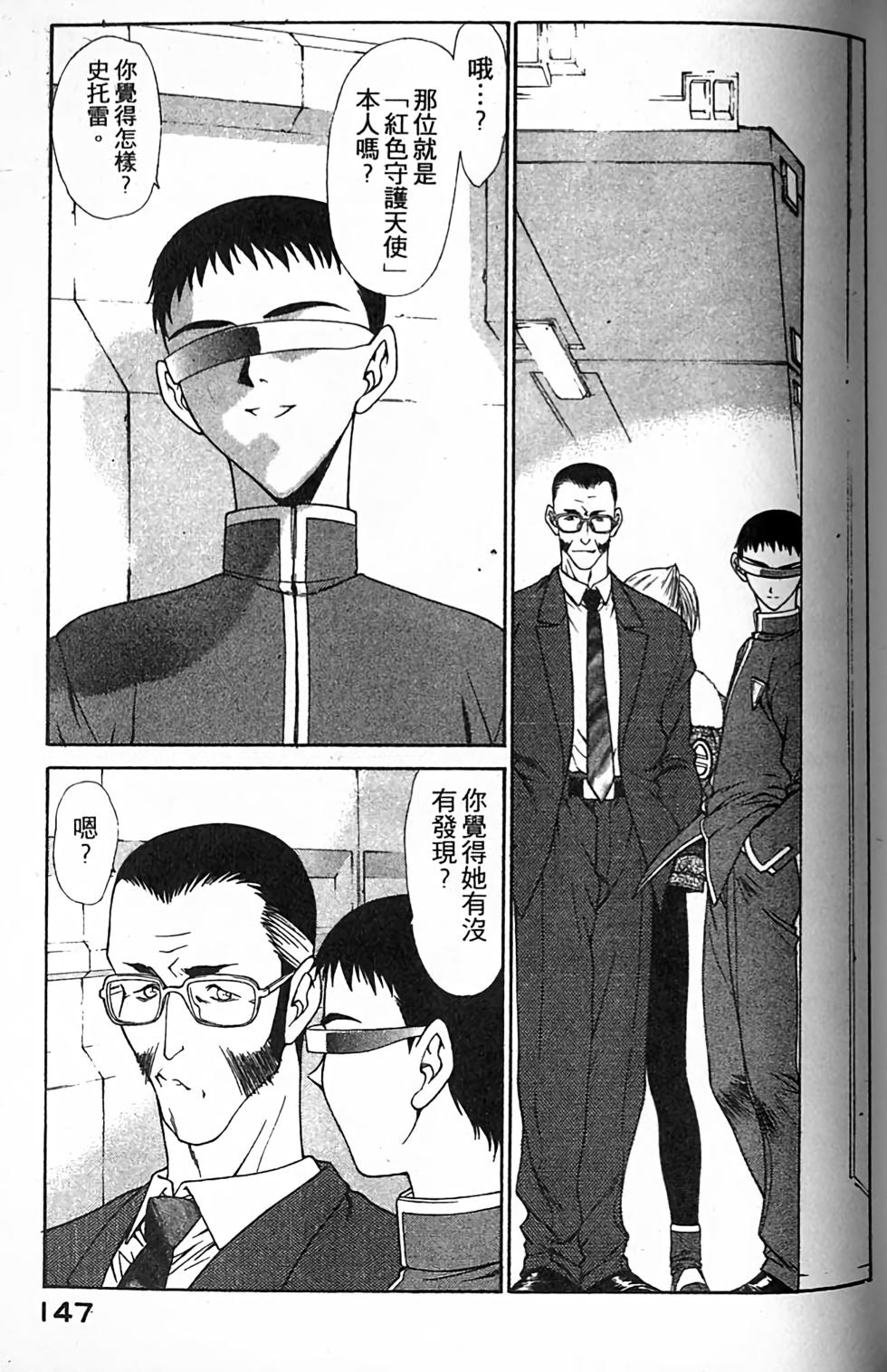 第141页