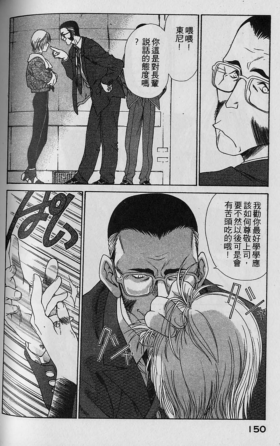 第144页