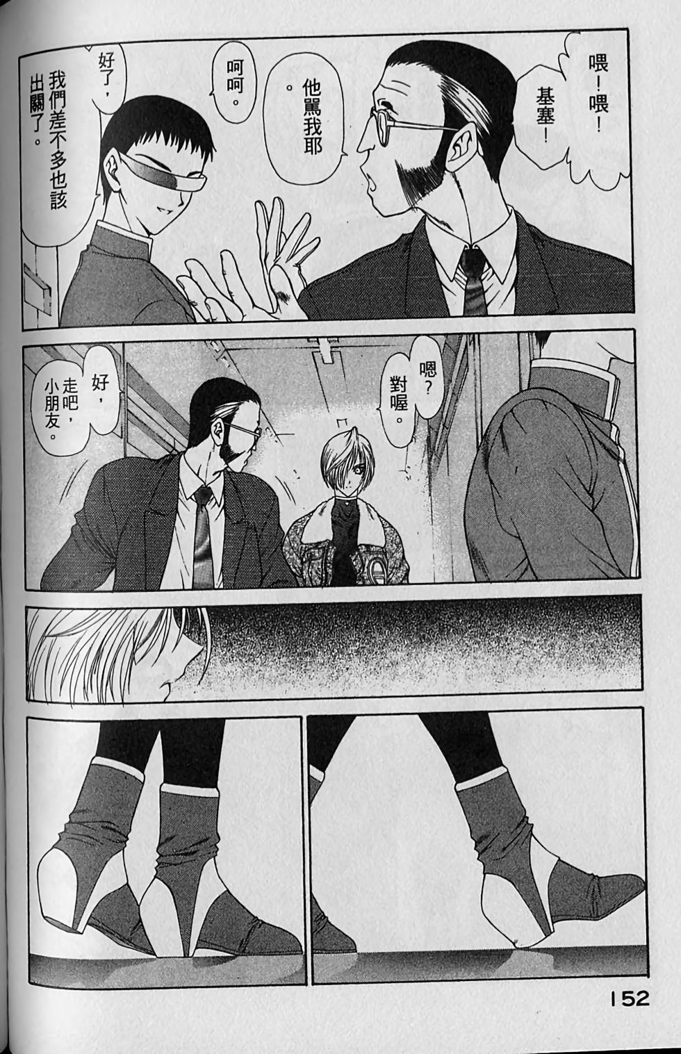 第146页