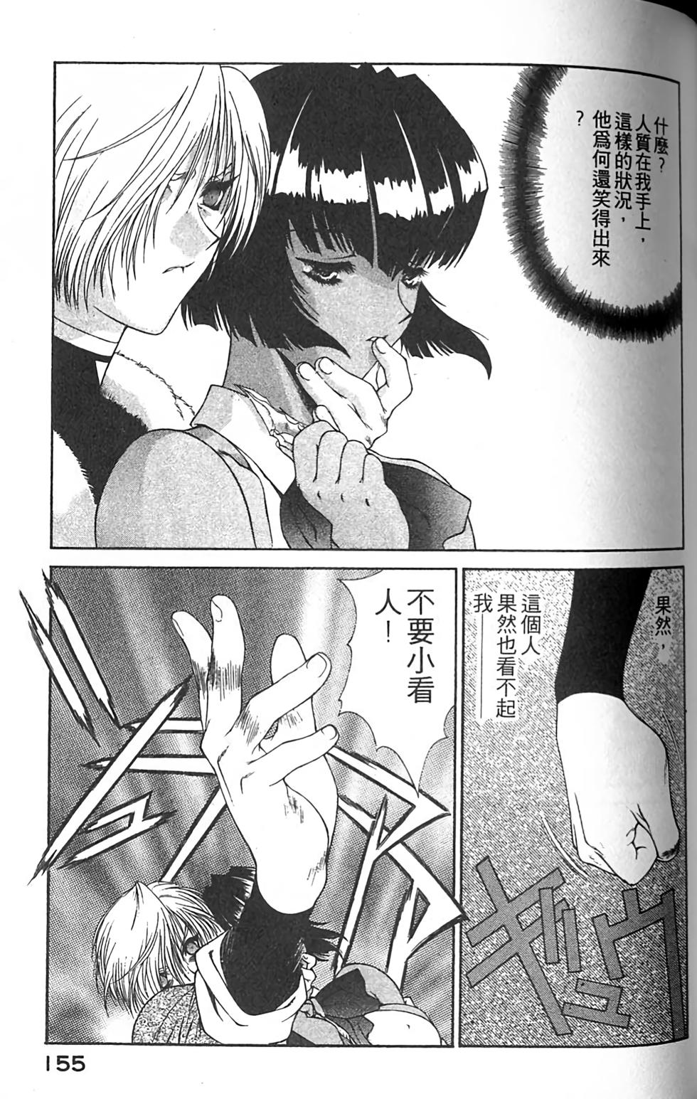 第149页
