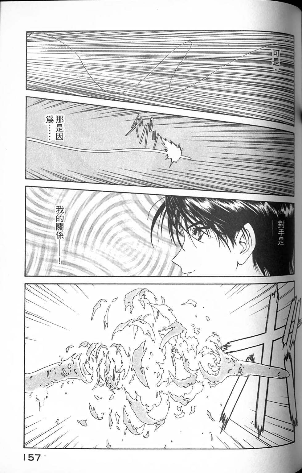 第151页