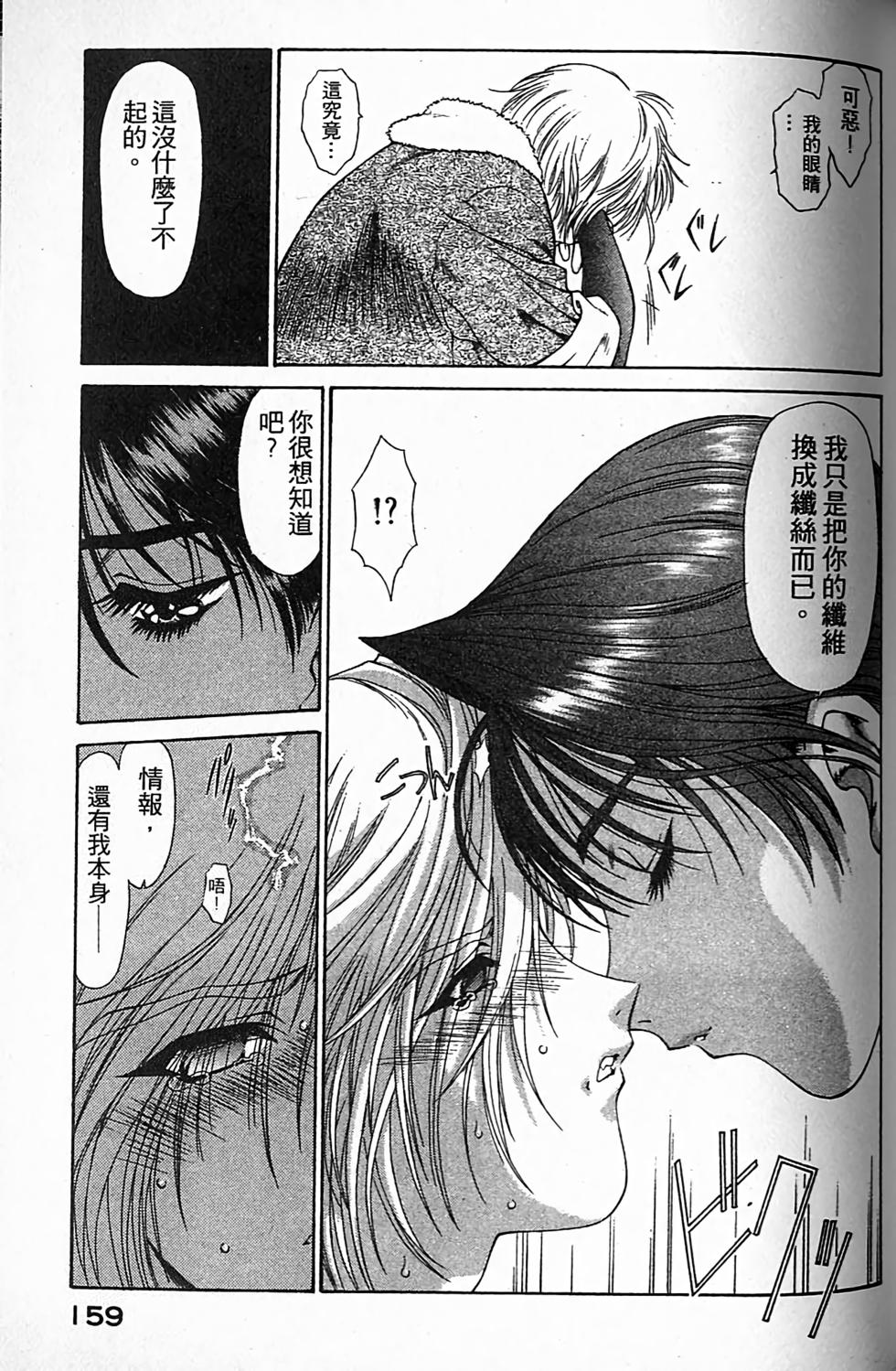 第153页