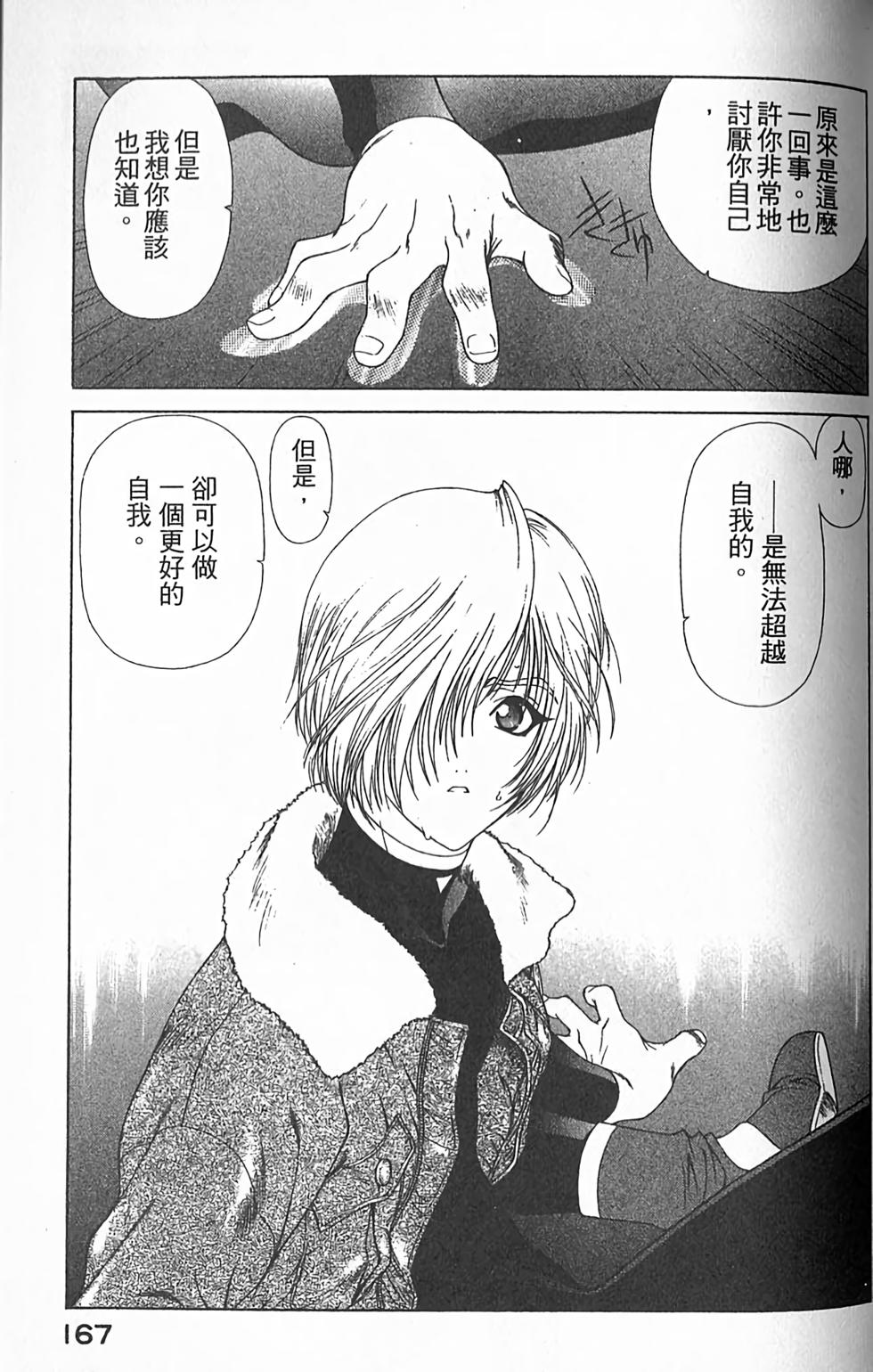 第160页