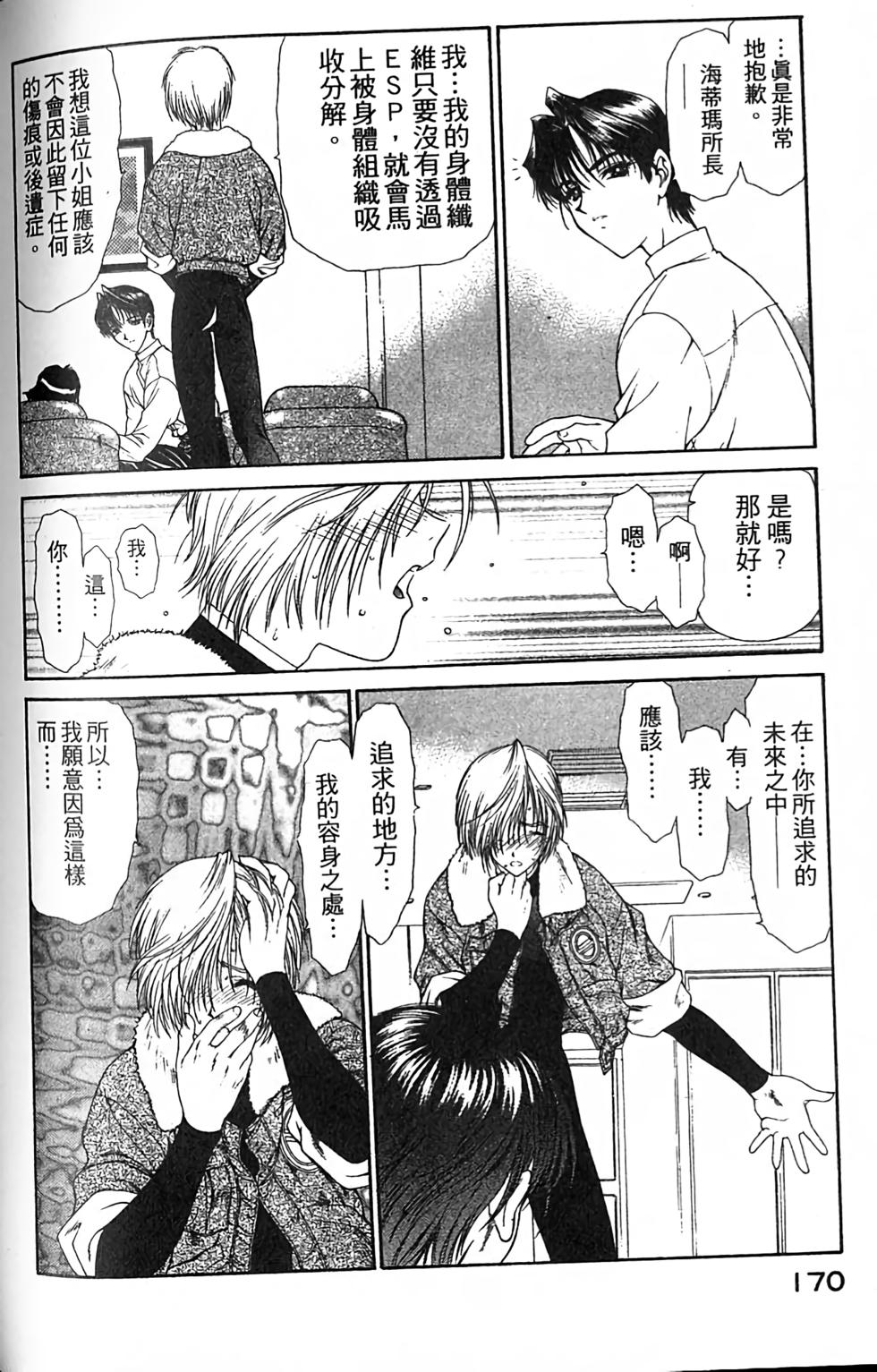 第163页