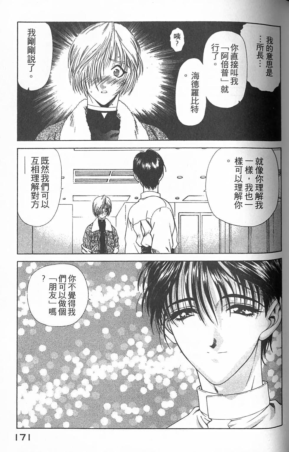 第164页