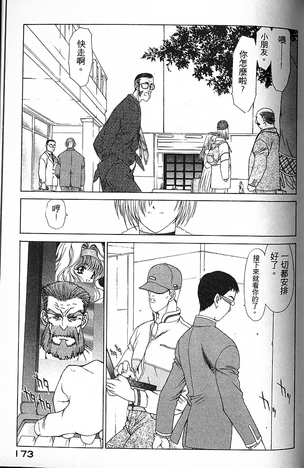 第166页