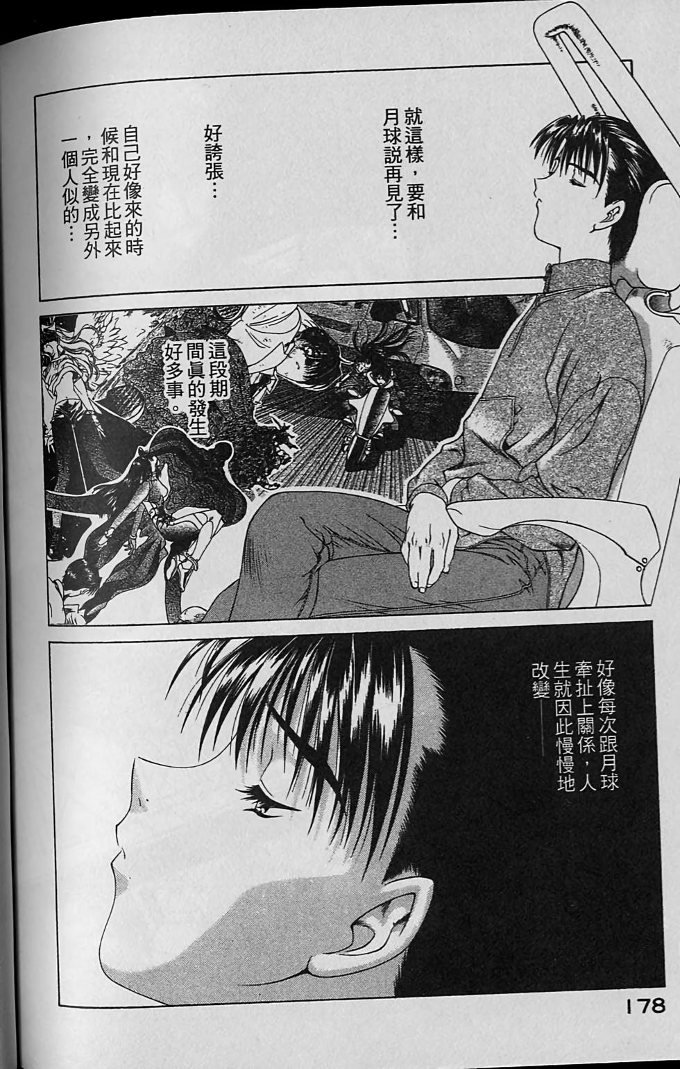 第169页